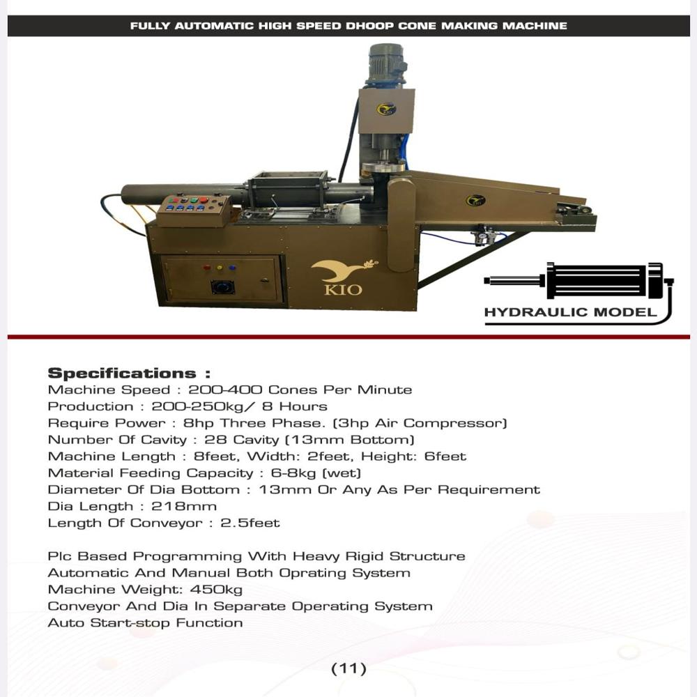 SINGLE LINE DHOOP CONE MACHINE ( MS HOPPER 3-4 KG WET CAPACITY