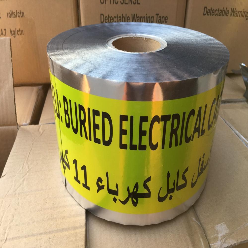 Detectable Warning Tape - Color: Yellow