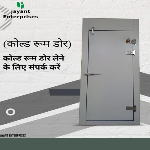 120 Mm Cold Room Door - Color: Grey