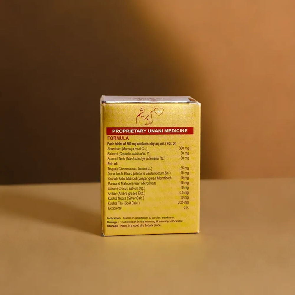 New Shama Aberesham Tablet 50 Tablets