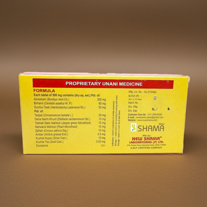 New Shama Abresham Sugar Free 10 Tablets