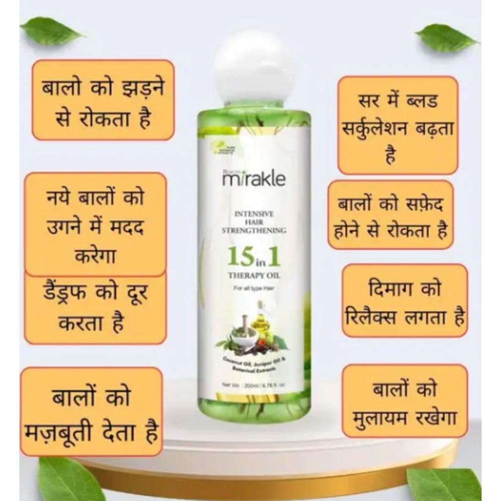 15 in 1 Intensive Hair Strengthening Therapy Oil 200 ml Pack of 1 | Advanced Herbal Hair Care Oil for Stronger Roots, Reduced Breakage & Hair Wellness