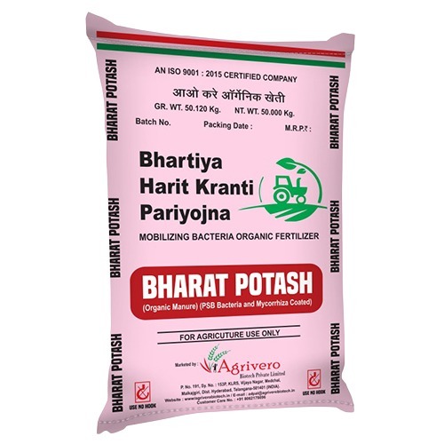 50 Kg PP Fertilizer Bag