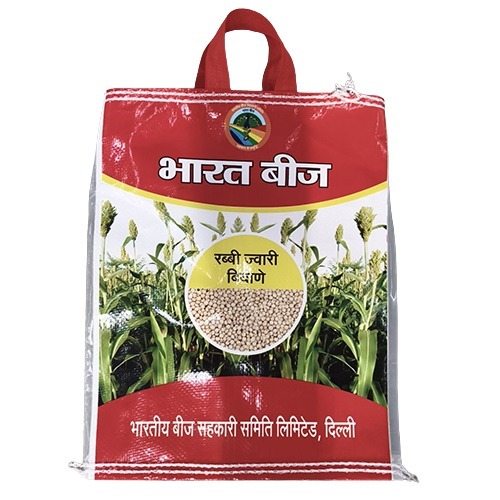 Bopp Handle Seed Bag
