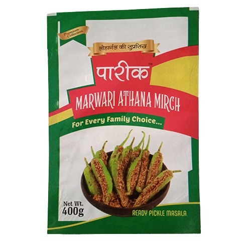 Achar Pouch