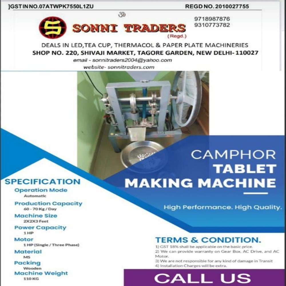 CAMPHOR TABLET MAKING MACHINE