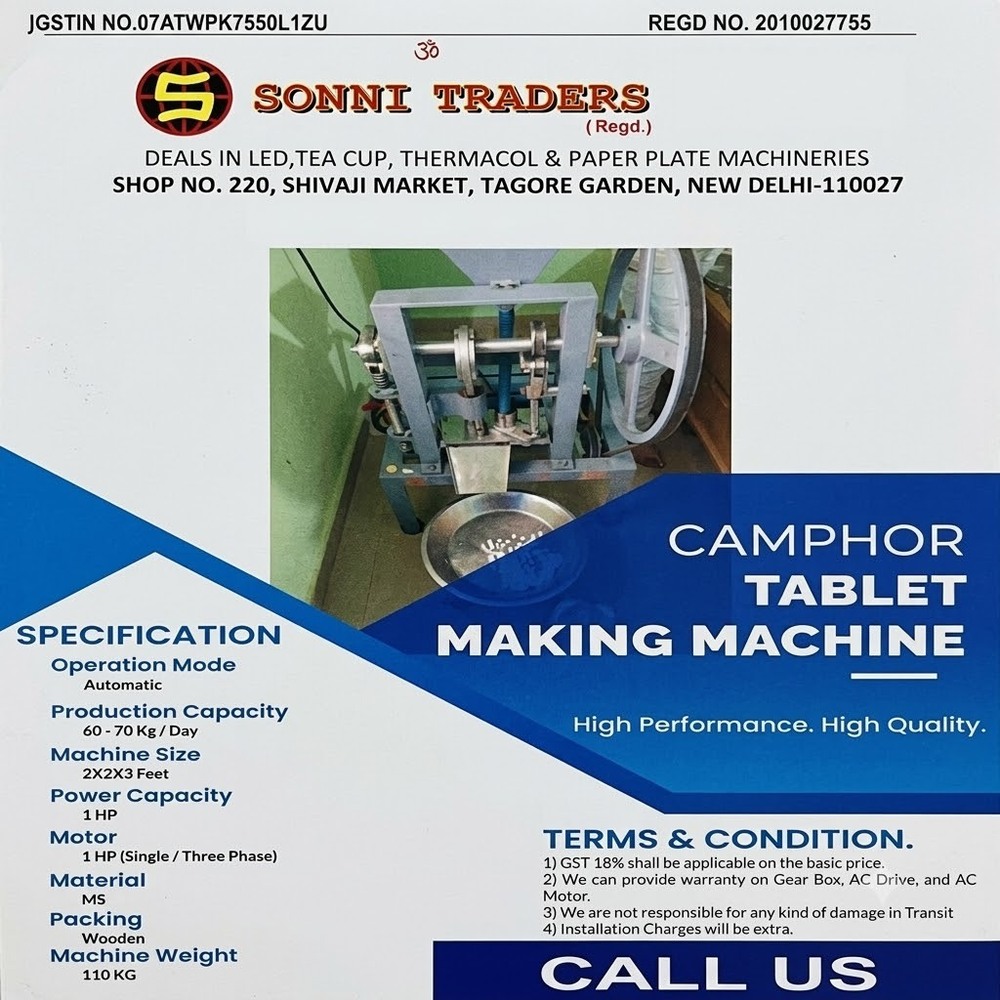 Camphor Tablet Making Machine - Color: Silver