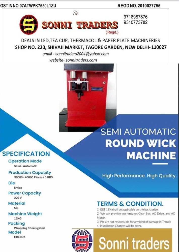 Semi Automatic Round Cotton Wick Machine