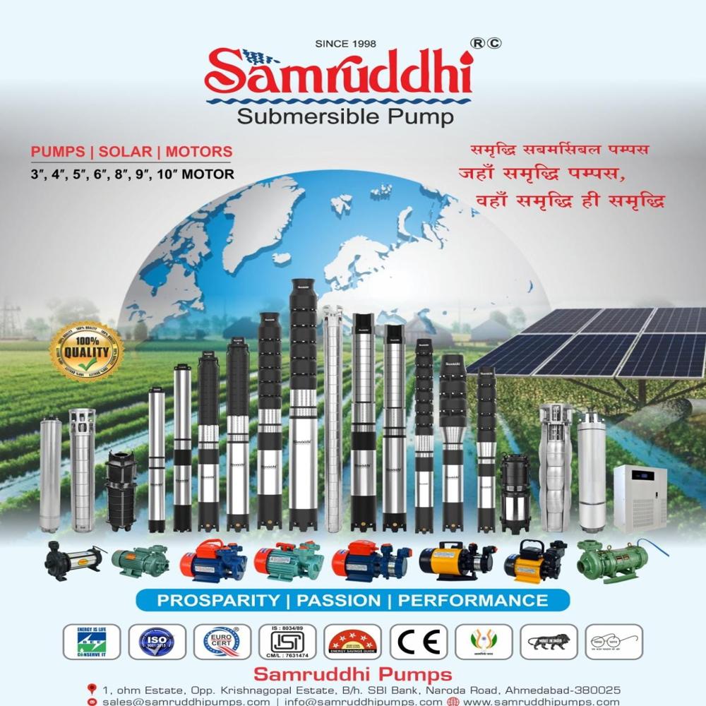 V8 Submersible Pump - Material: Cast Iron