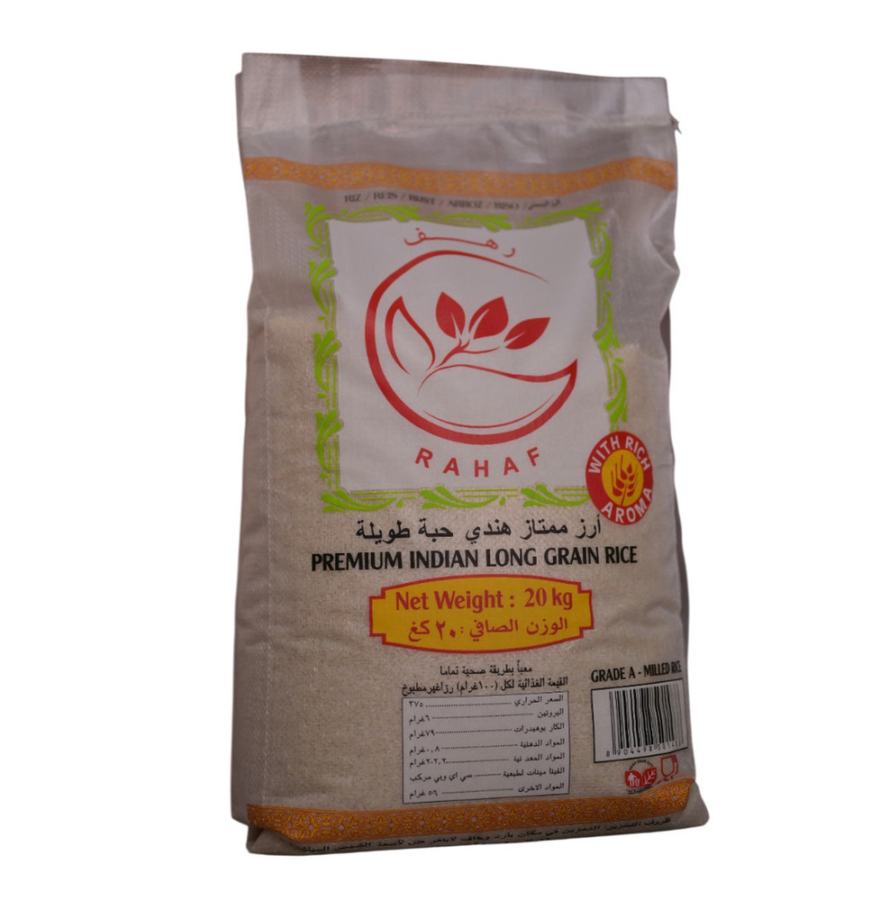 PP Printed Woven Bag