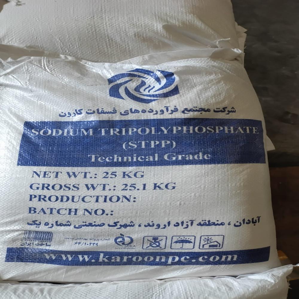Sodium Tripolyphosphate