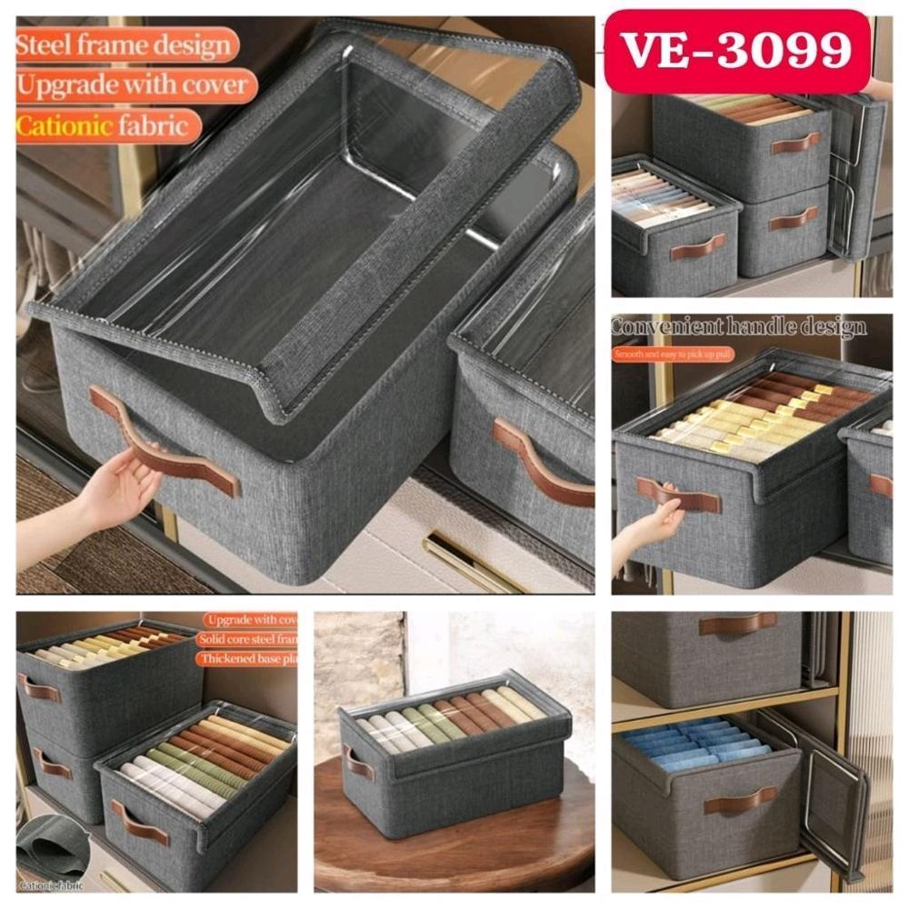 26 Litre Organizer With Lid