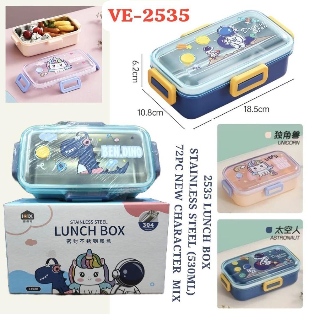 Stainless Steel Lunch Box