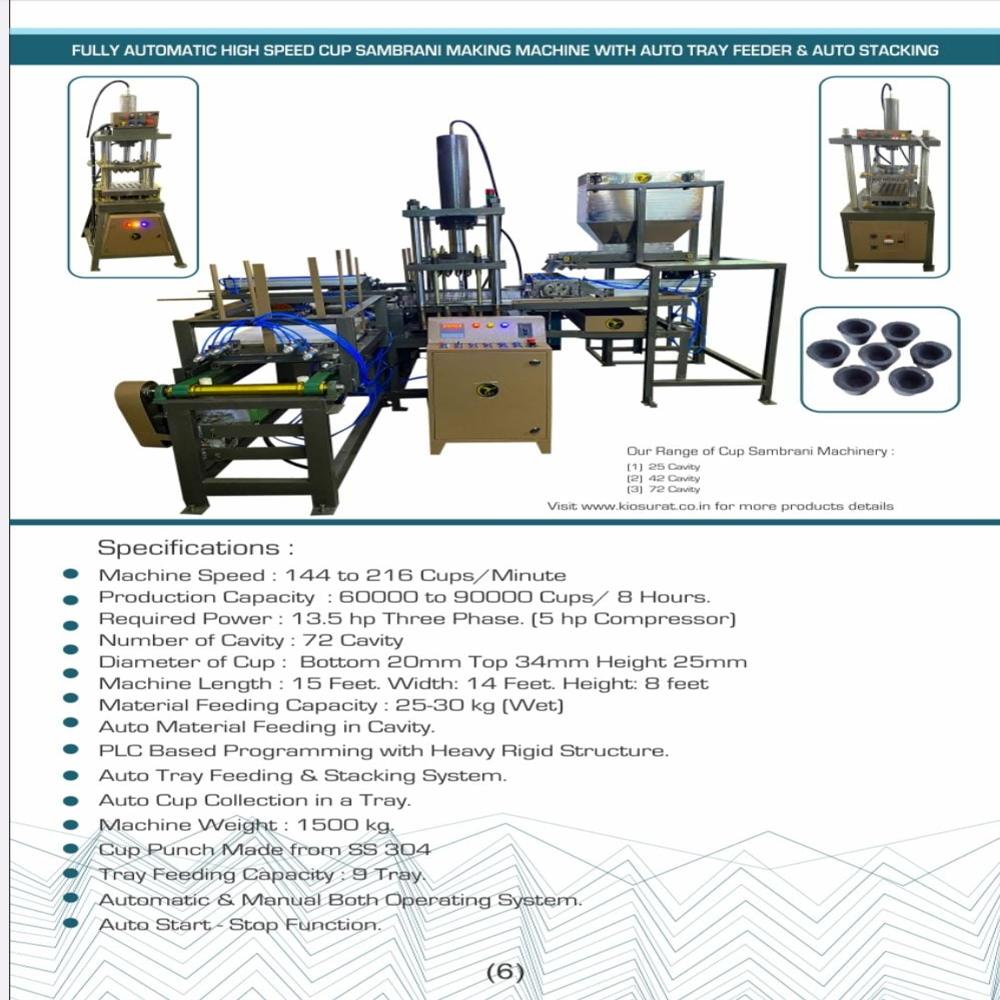 25 CAVITY AUTOMATIC SAMBRANI CUP MAKING MACHINE WITH MATERIAL AUTO FEEDER