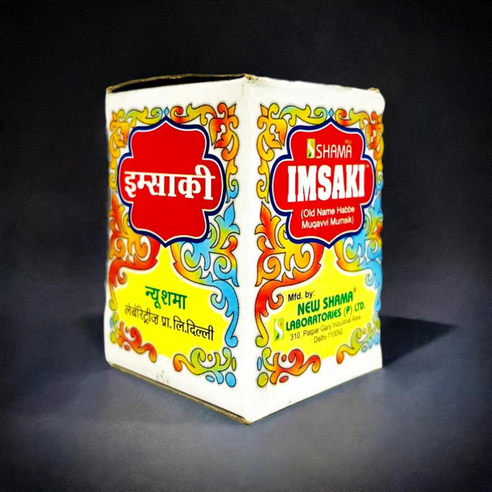 New Shama Imsaki 10 Pills