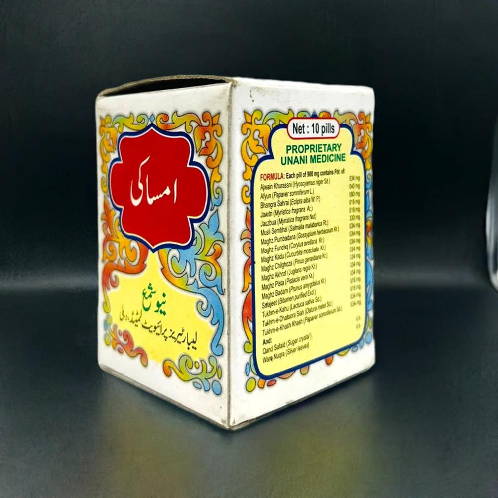 New Shama Imsaki 10 Pills