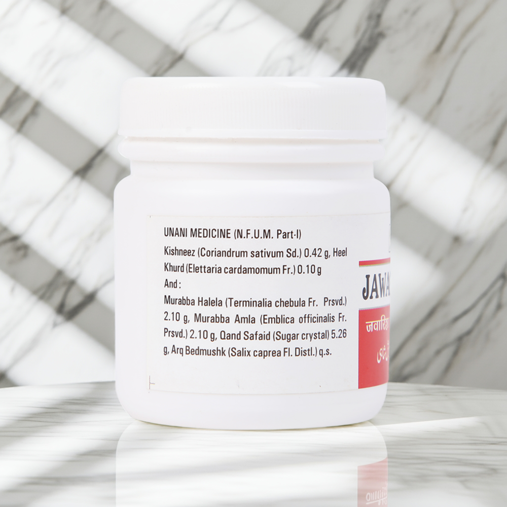 New Shama Jawarish Shahi 125g