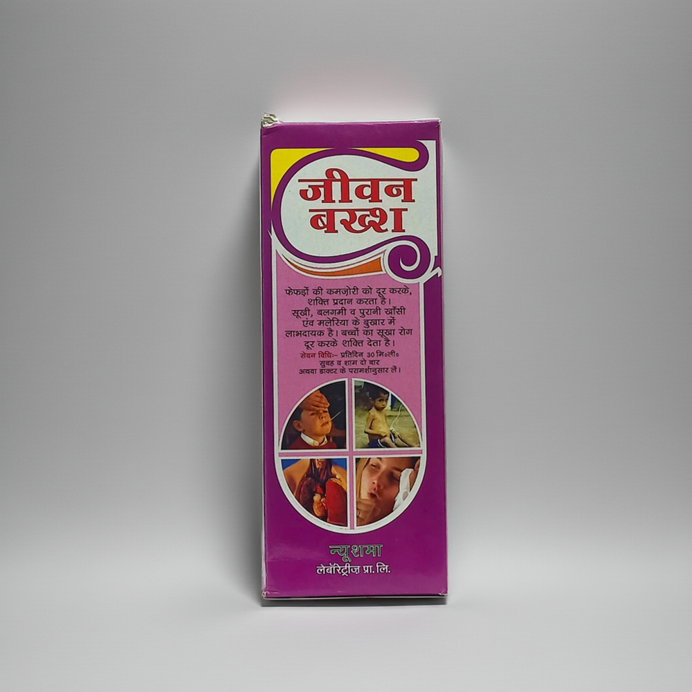 New Shama Jiwan Bakhsh 200ml