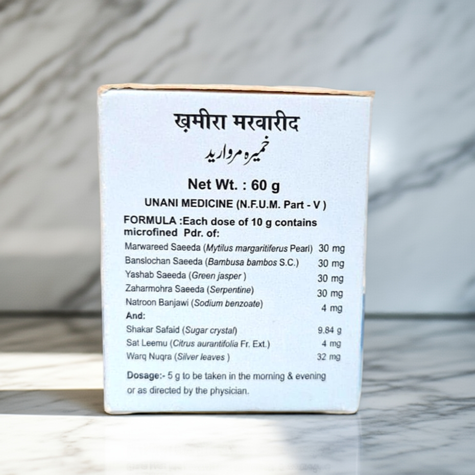 New Shama Khamira Marwareed 60g 