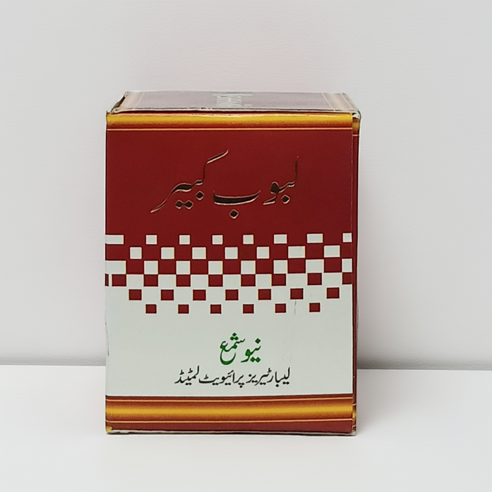 New Shama Labub Kabir 125g