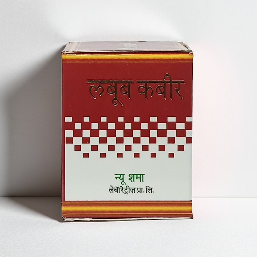 New Shama Labub Kabir 125g