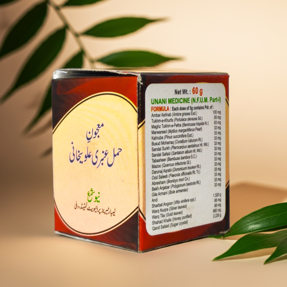 New Shama Majun E Hamal Aambari Alvi Khani 60g