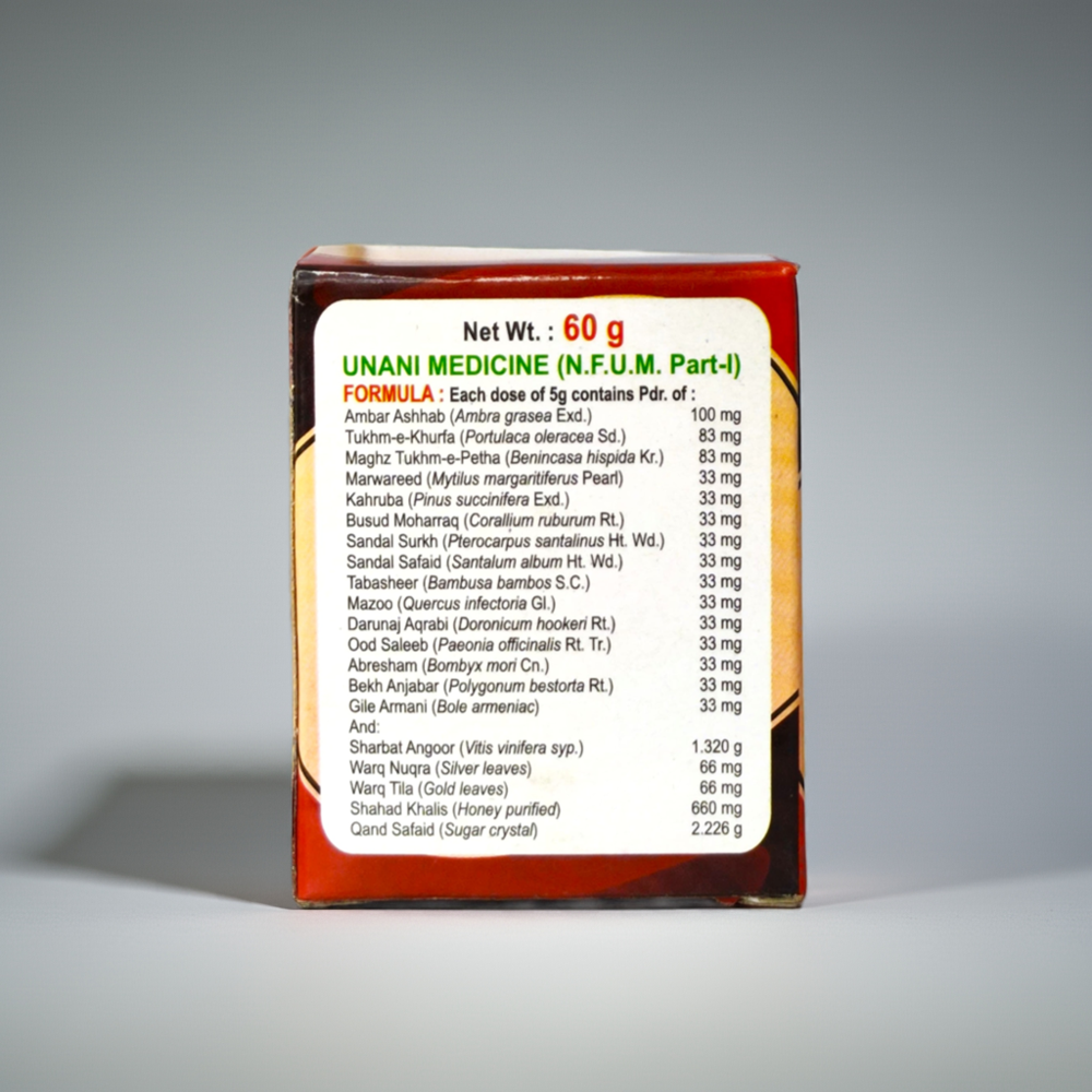 New Shama Majun E Hamal Aambari Alvi Khani 60g