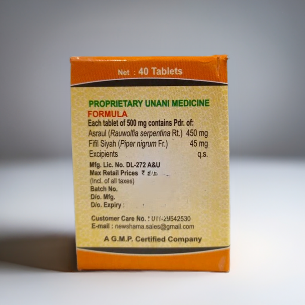 New Shama Qurs Rahat 40 Tablets