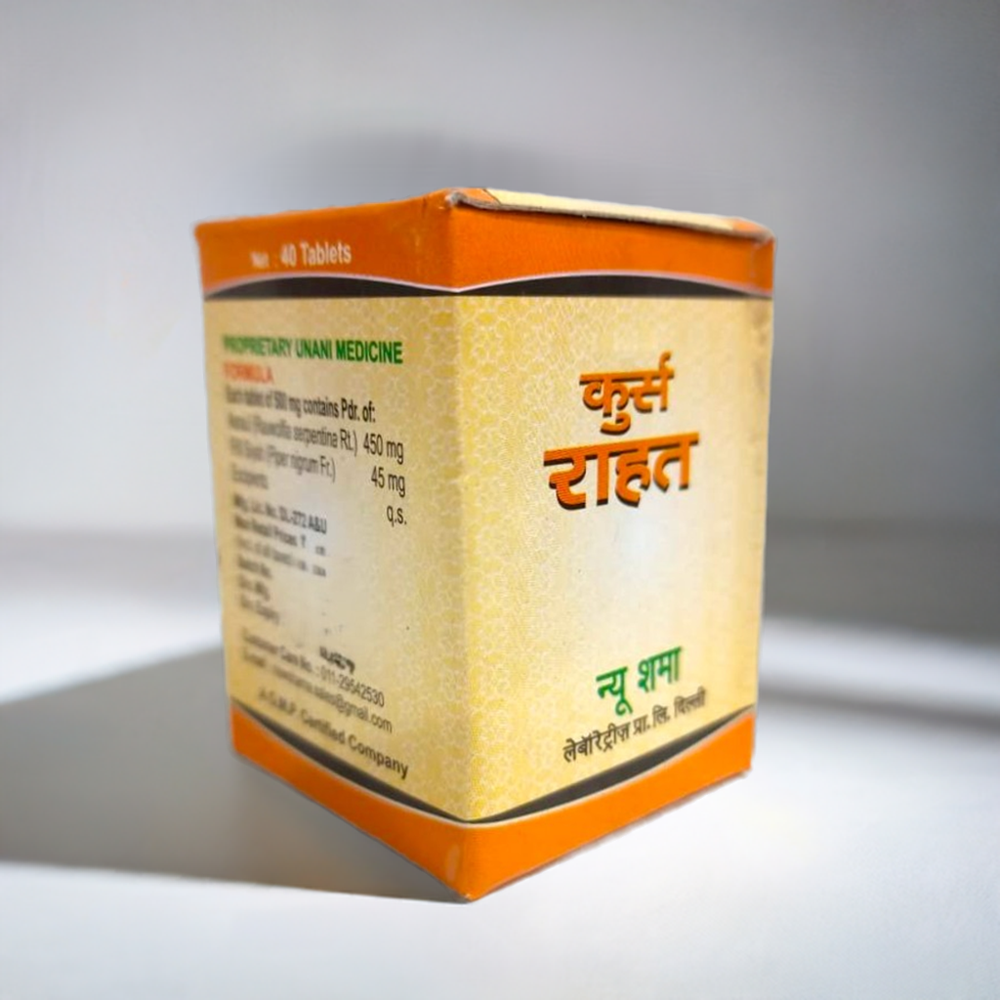 New Shama Qurs Rahat 40 Tablets