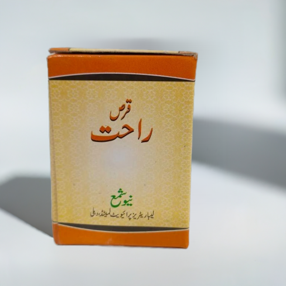 New Shama Qurs Rahat 40 Tablets