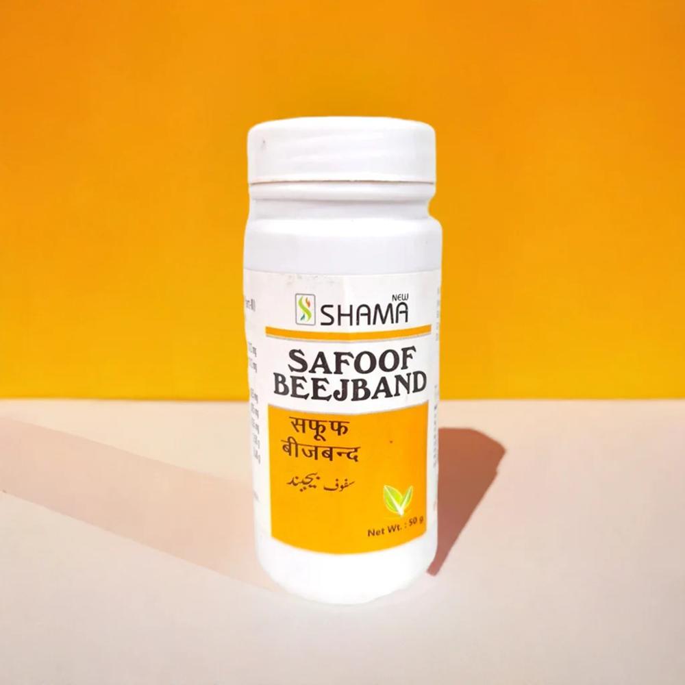 New Shama Safoof Beejband 50gm 