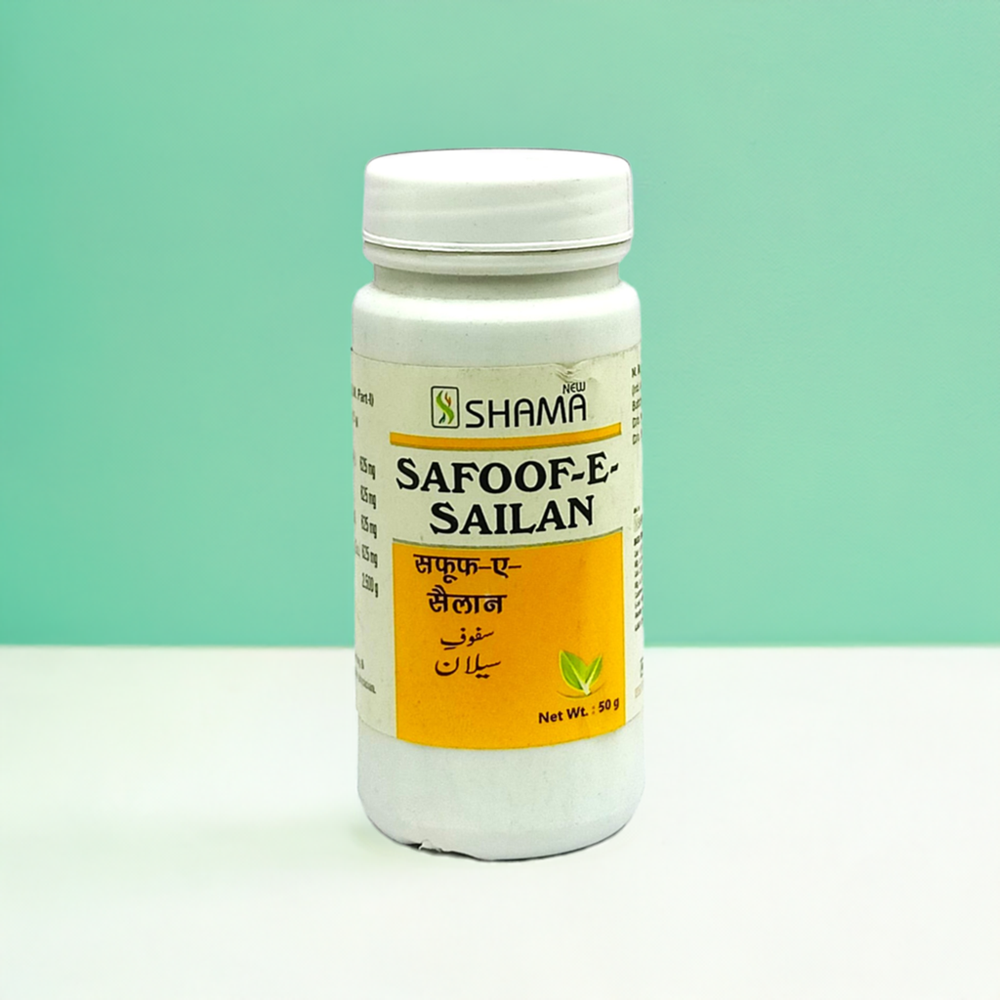 New Shama Safoof E Sailan 50g
