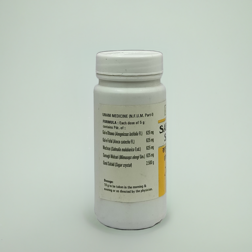 New Shama Safoof E Sailan 50g