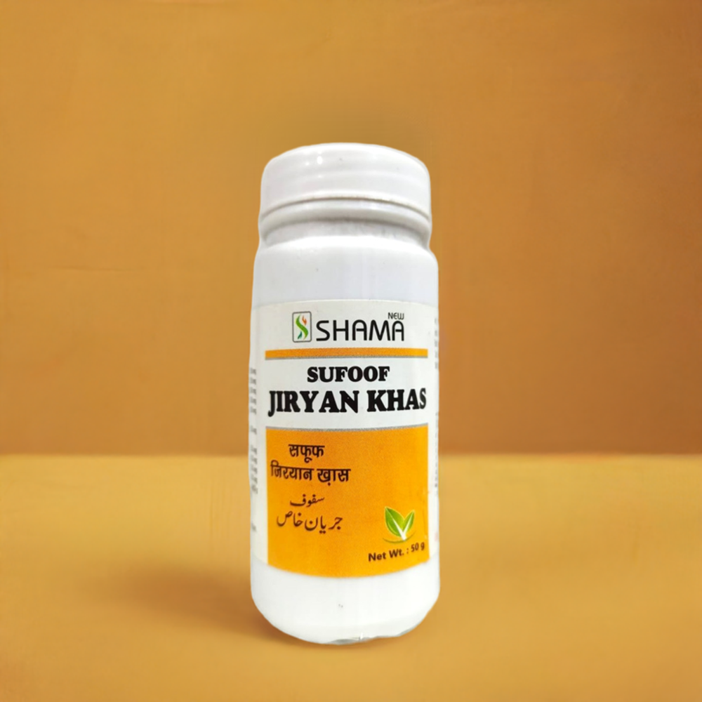 New Shama Sufoof Jiryan Khas 50g 