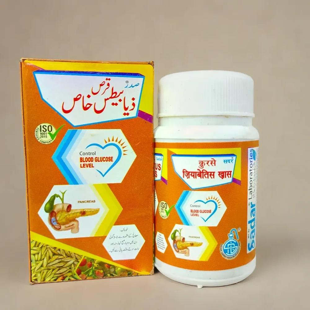 Sadar Qurs E Ziabetus Khaas 50 Tablets