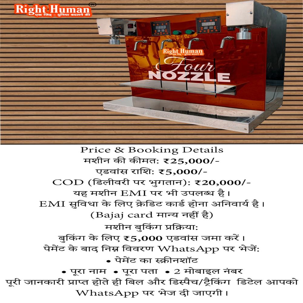 4 Nozzle With 2 Capping Machine