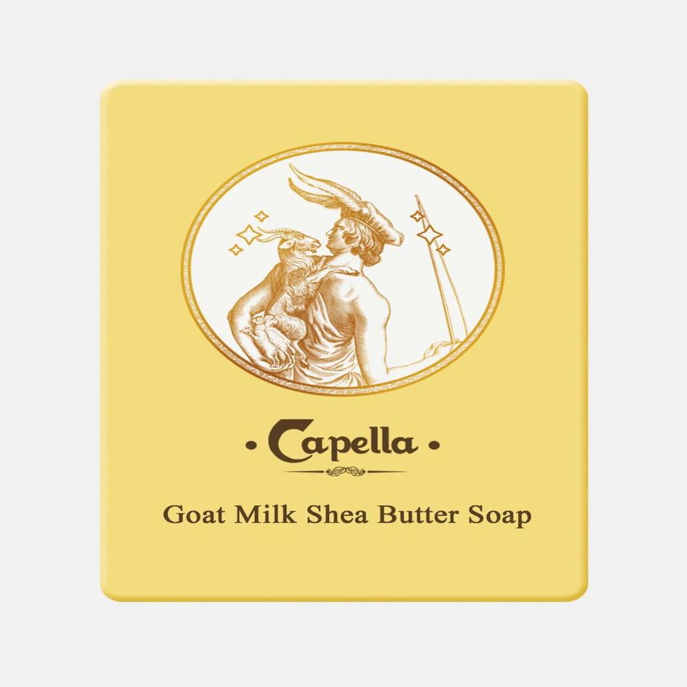 Goat Milk Shea Butter Soap - Color: Yellow