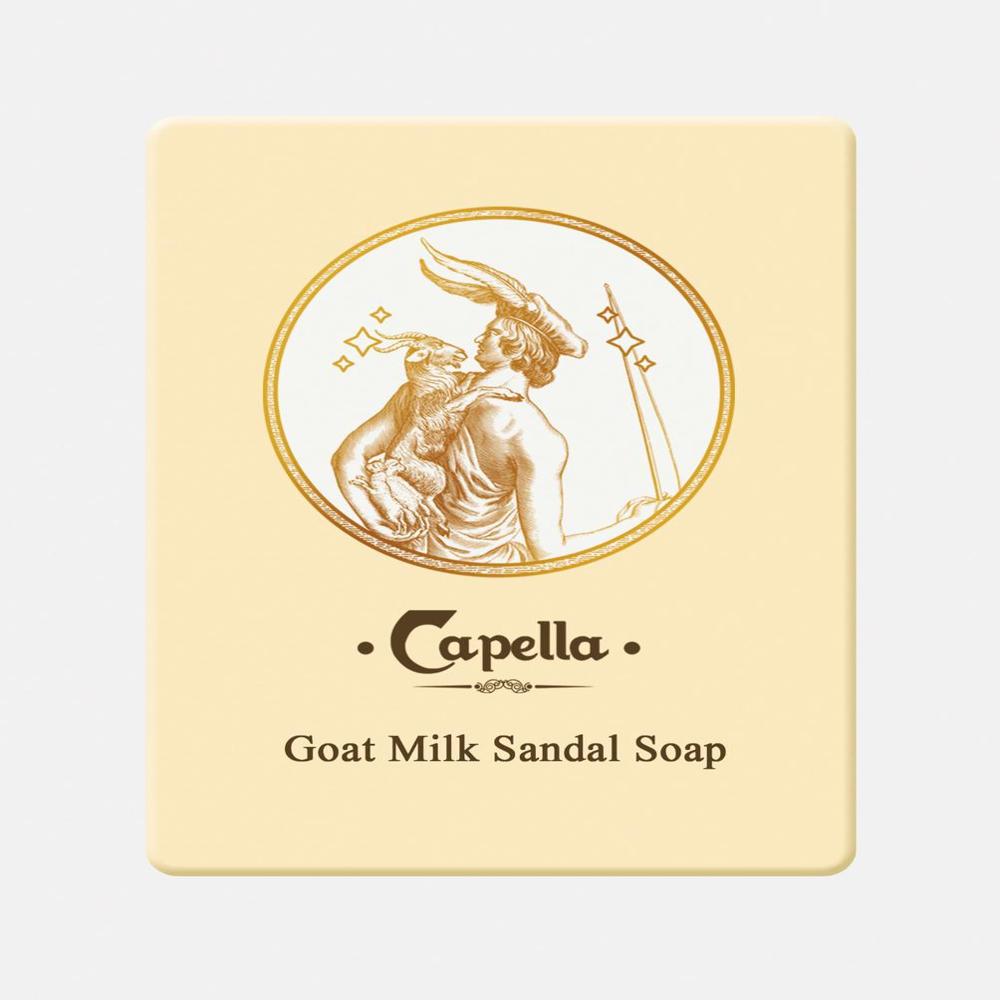 Goat Milk Sandal Soap - Color: Brown