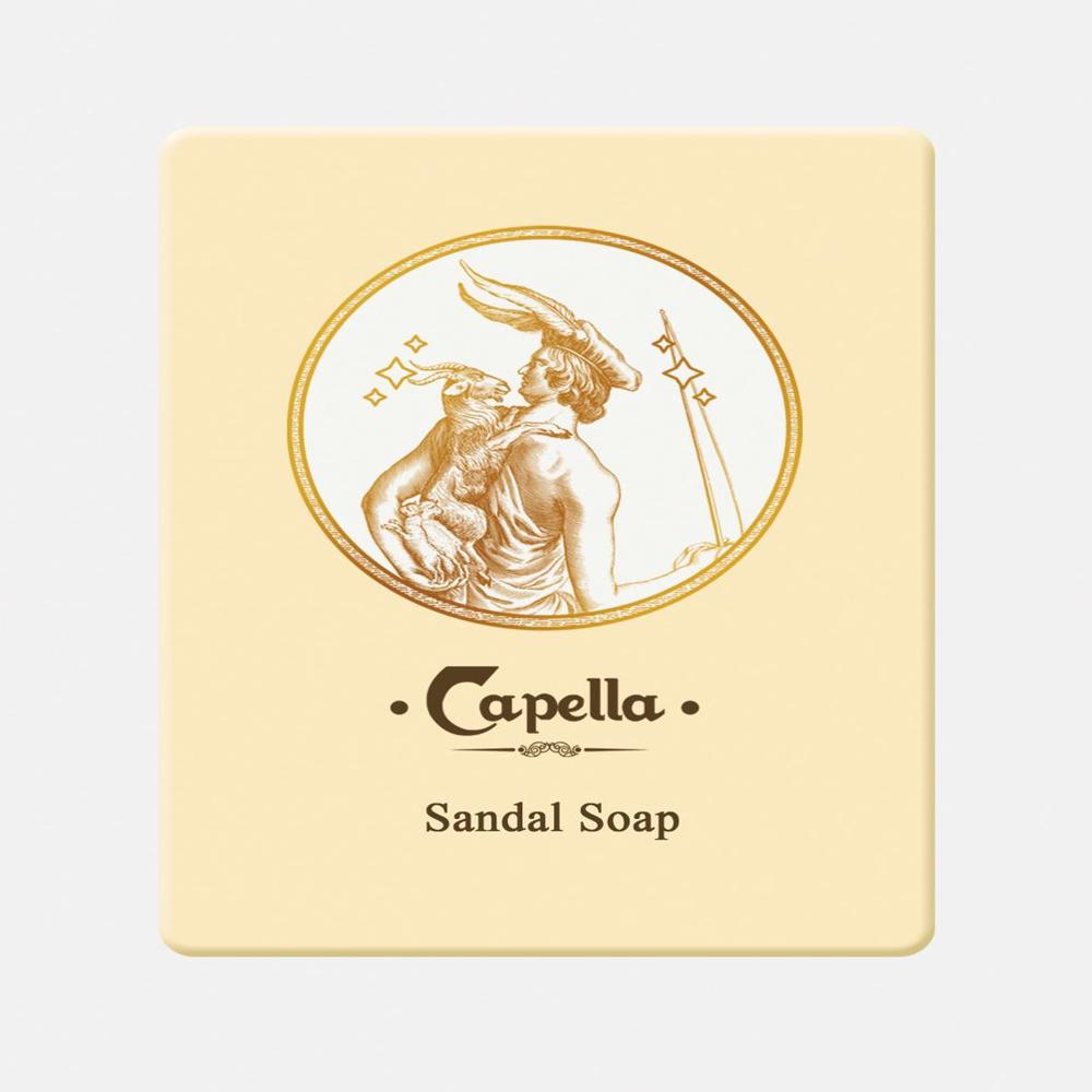 Sandal Soap - Color: Brown