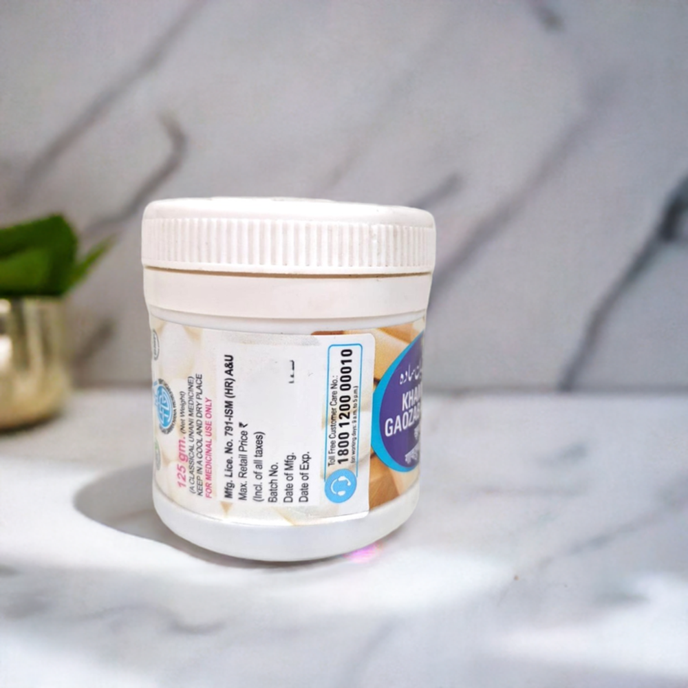 Sadar Khamira E Gaozaban Sada 125g