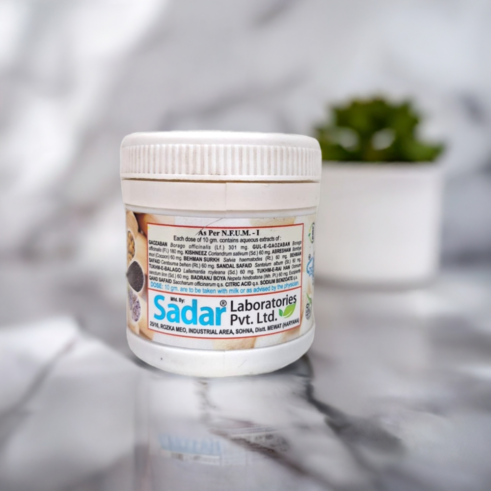 Sadar Khamira E Gaozaban Sada 125g