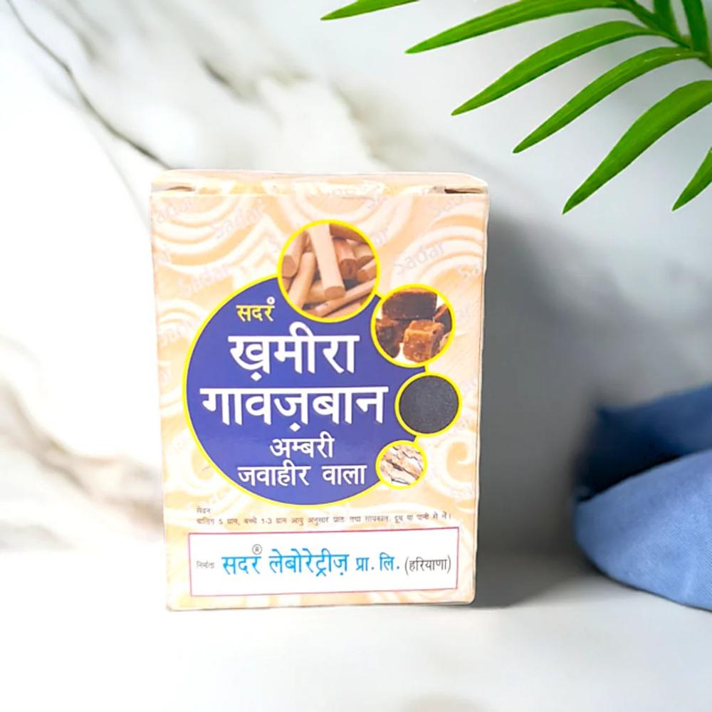 Sadar Khamira Gaozaban Ambari Jawahar Wala 60g