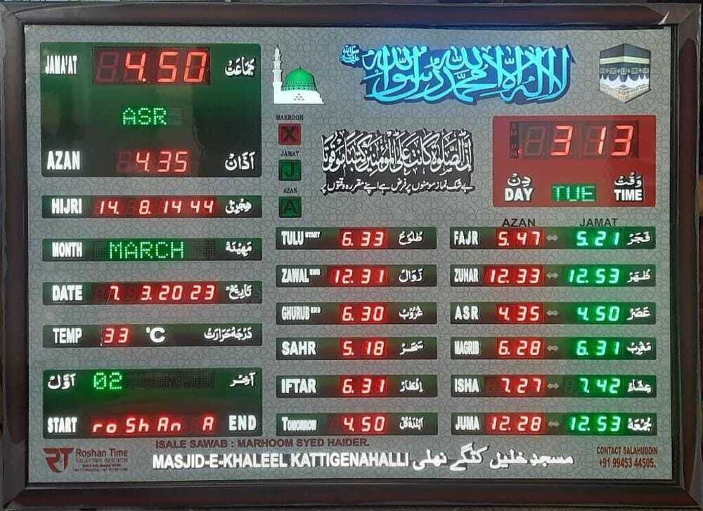 JT 47X35 004 AZAN  LED