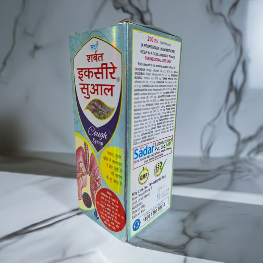 Sadar Sharbat Ikseer E Suaal 200ml