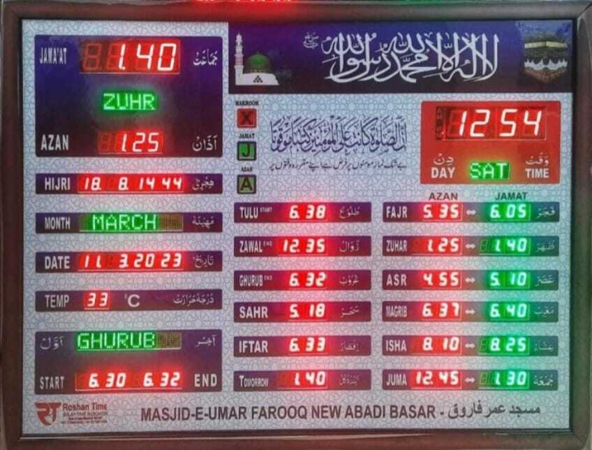 JT 47X35 004 AZAN WITHOUT LED