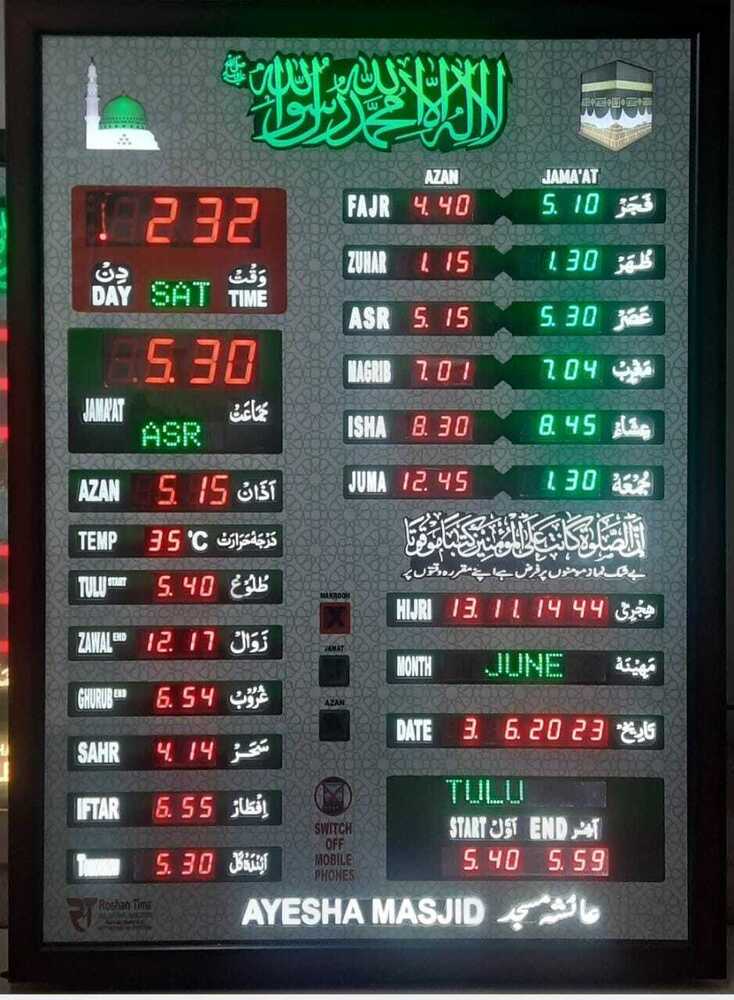 JT 35X47 004 AZAN WITHOUT LED