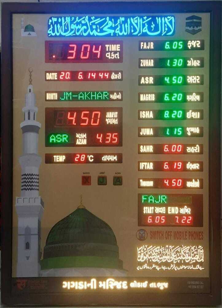 JT 35X47 005 MADINA WITHOUT LED