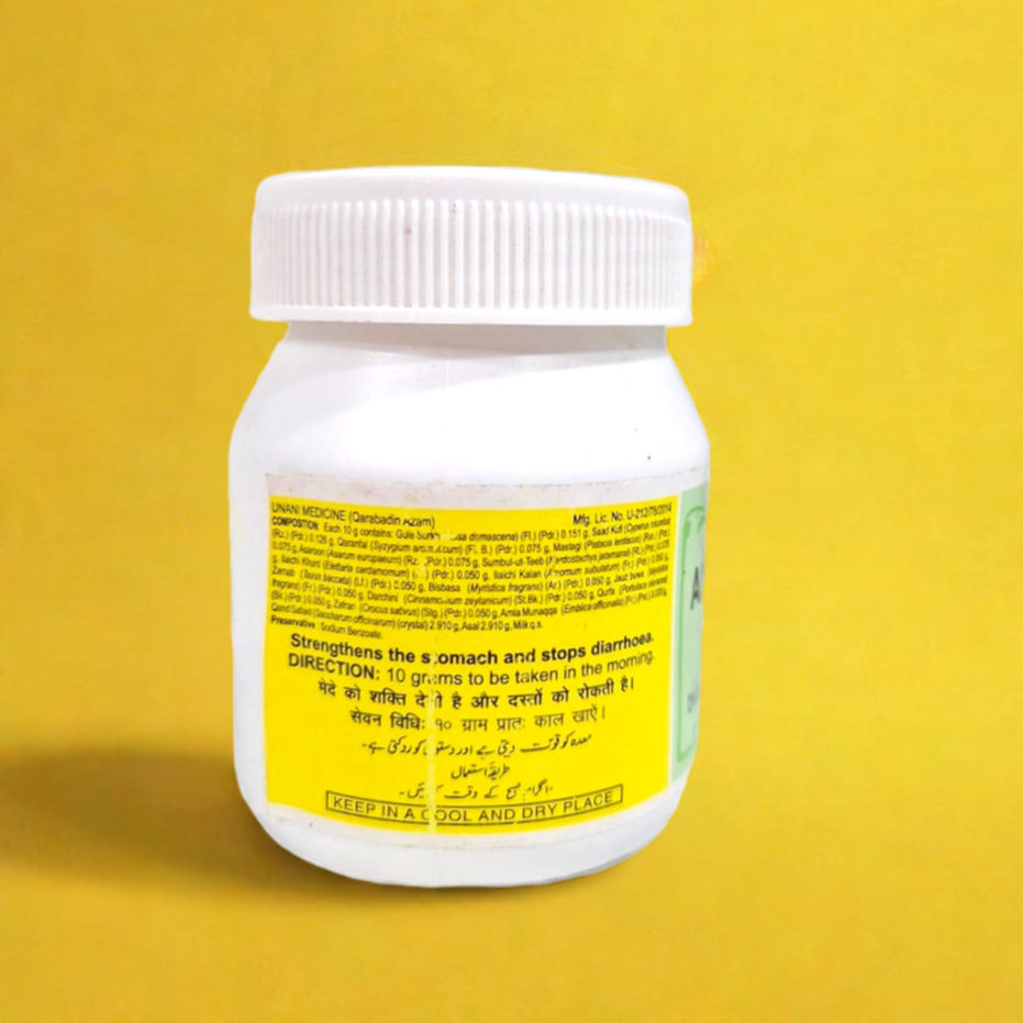 Hamdard Anoshdaru Sada 125g