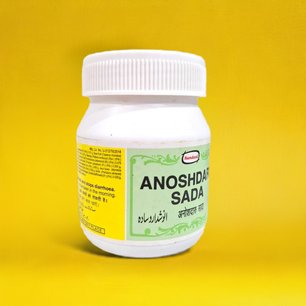 Hamdard Anoshdaru Sada 125g