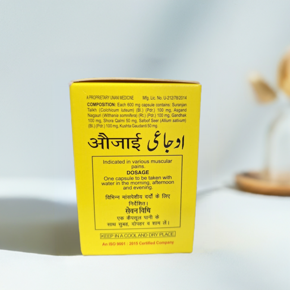 Hamdard Aujai 60 capsule